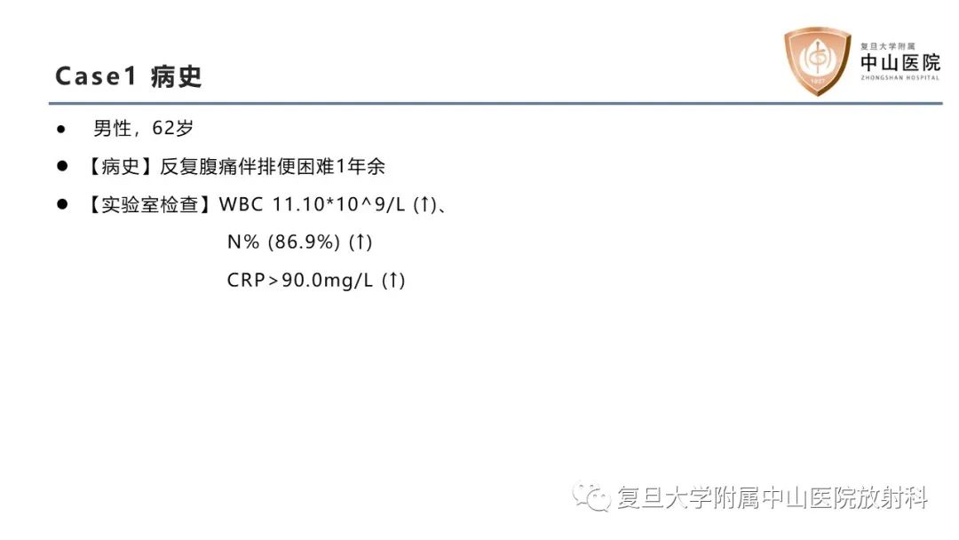 影像PPT - 【病例】肠系膜孤立性肿块3例CT影像鉴别分析-2