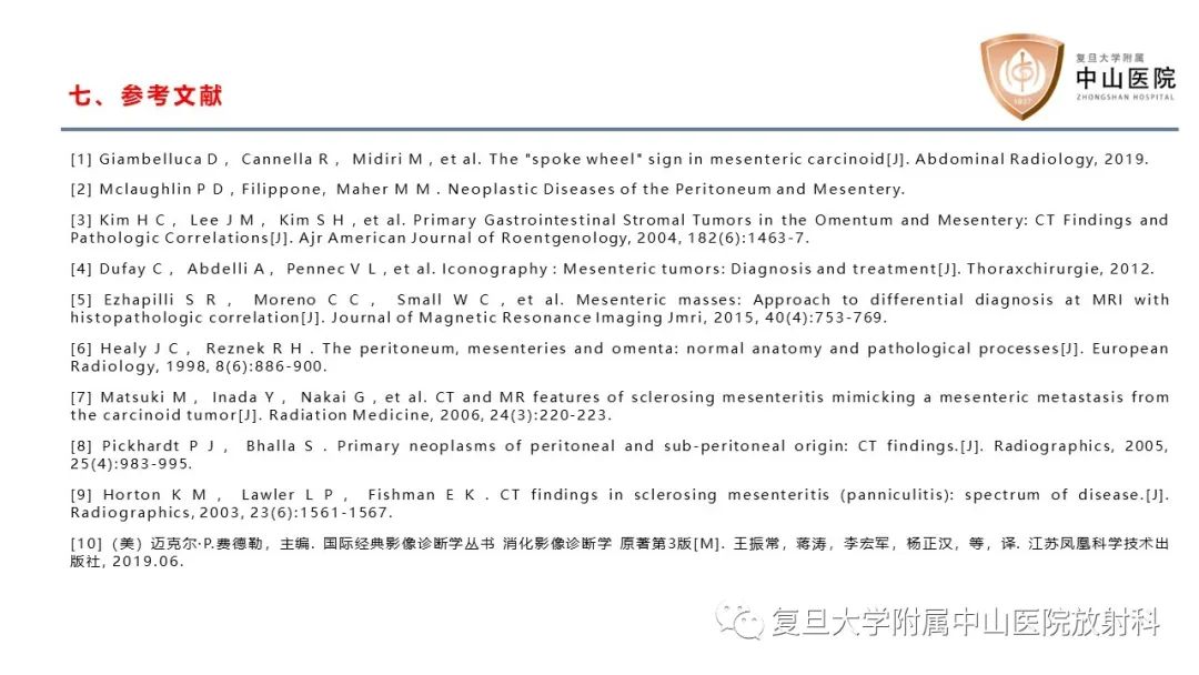 影像PPT - 【病例】肠系膜孤立性肿块3例CT影像鉴别分析-29