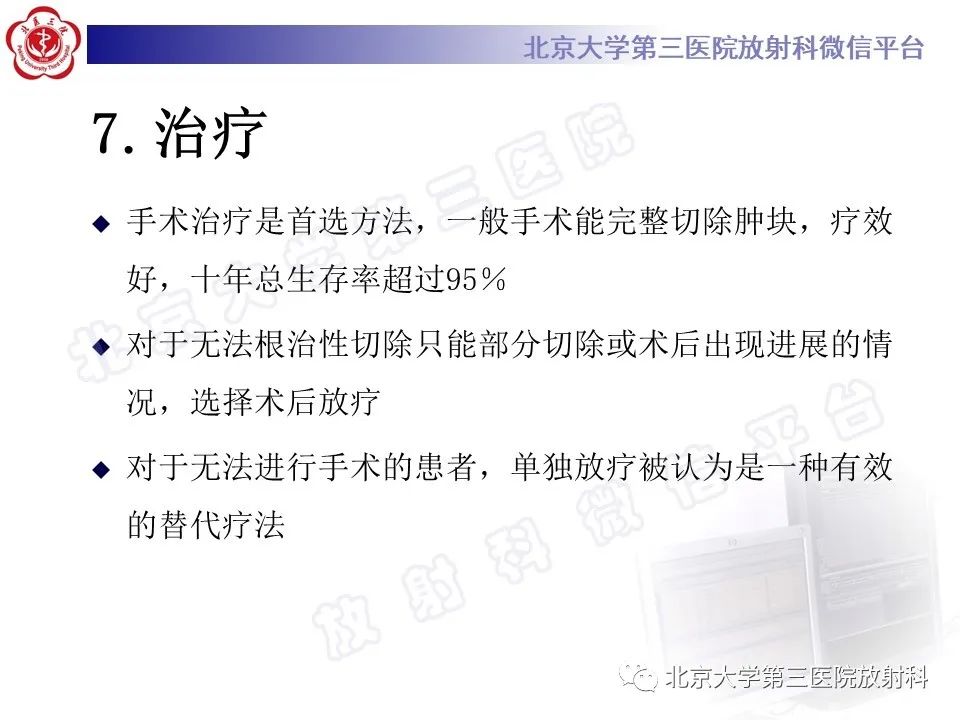 影像PPT - 【PPT】腹膜后单中心型Castleman病-24