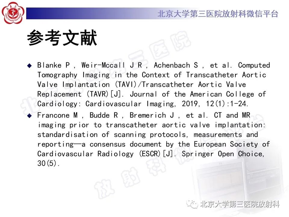 影像PPT - 【PPT】经导管主动脉瓣植入/置换术前CT评价-26