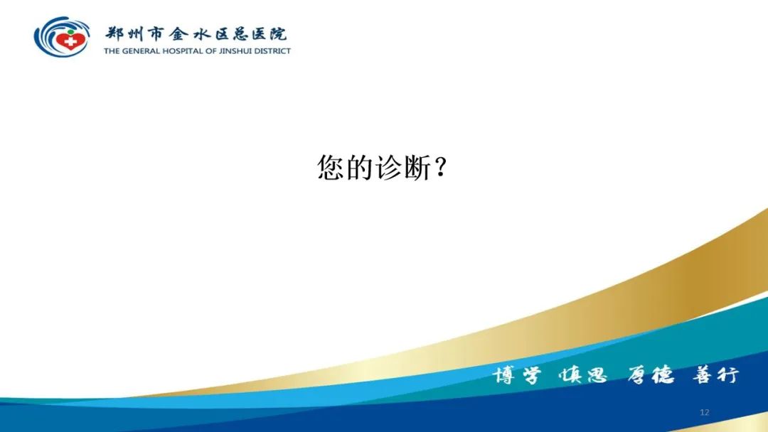 影像PPT - 【病例】脑内静脉畸形1例CT及MR影像-12
