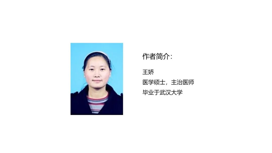 影像PPT - 【PPT】川崎病多系统受累影像诊断-32