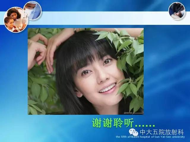 影像PPT - 【PPT】种植牙CT照相与报告书写-37