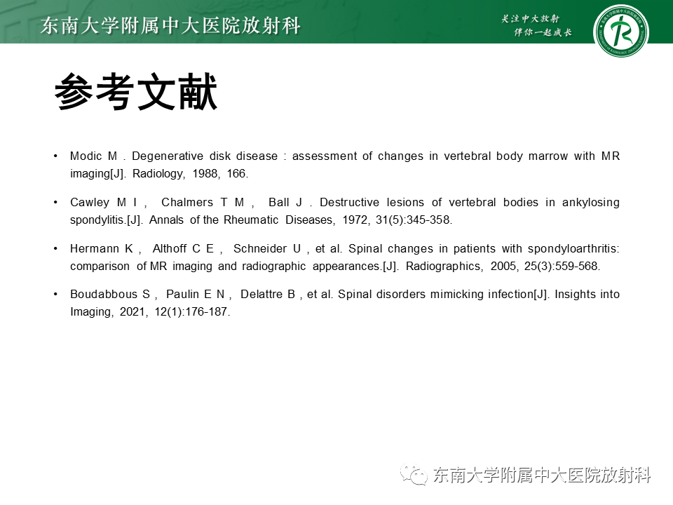 影像PPT - 【PPT】脊柱终板周围病变-39