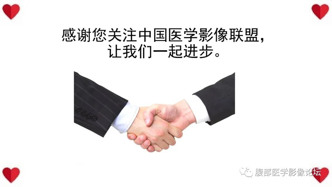 影像PPT - 【病例】肝脏血管肉瘤1例CT及MR影像解析-23
