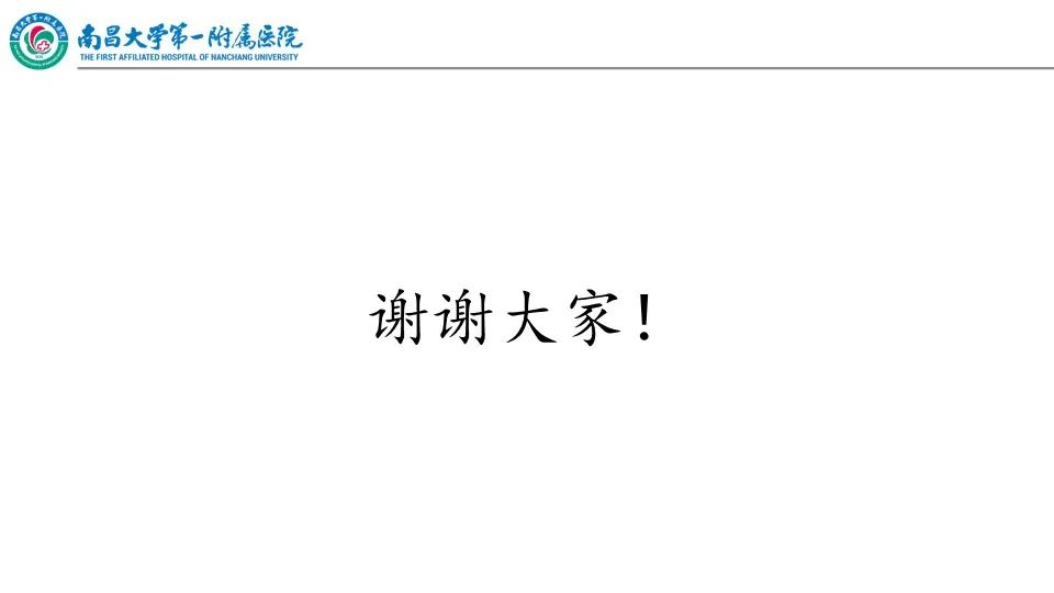 影像PPT - 【PPT】腹膜解剖及常见疾病的影像诊断-31