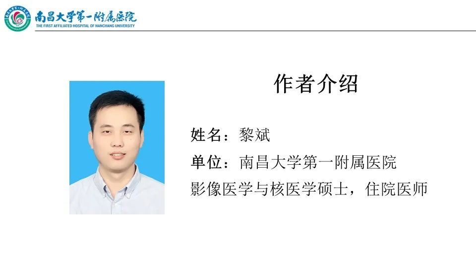 影像PPT - 【PPT】腹膜解剖及常见疾病的影像诊断-32