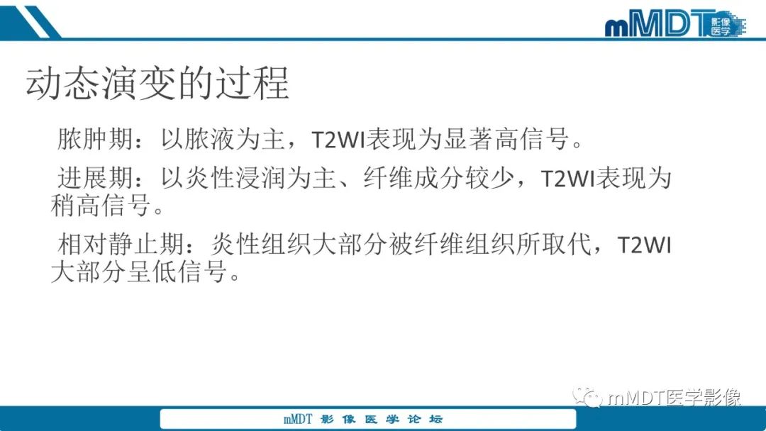 影像PPT - 【PPT】肝炎性肌纤维母细胞瘤-16 影像PPT - 【PPT】肝炎性肌纤维母细胞瘤-16