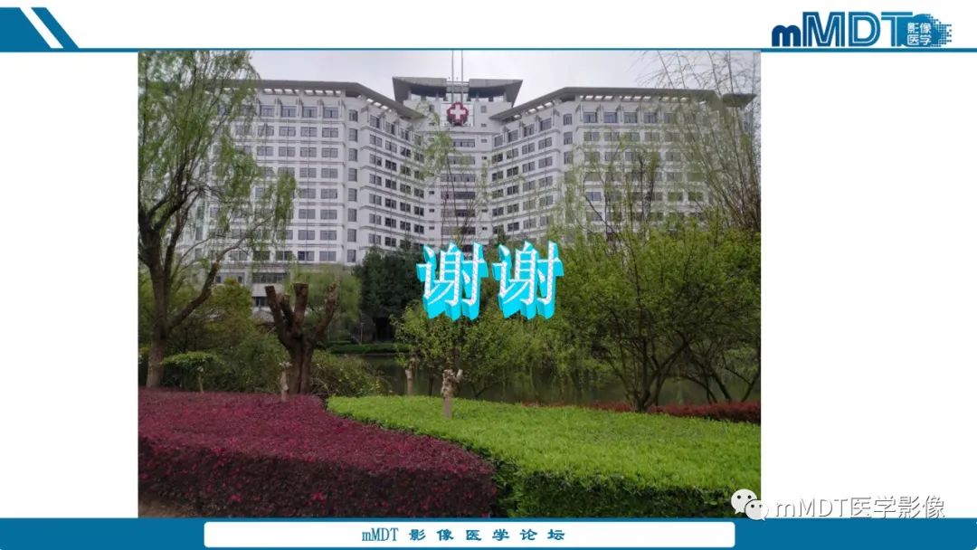 影像PPT - 【PPT】肝炎性肌纤维母细胞瘤-42 影像PPT - 【PPT】肝炎性肌纤维母细胞瘤-42