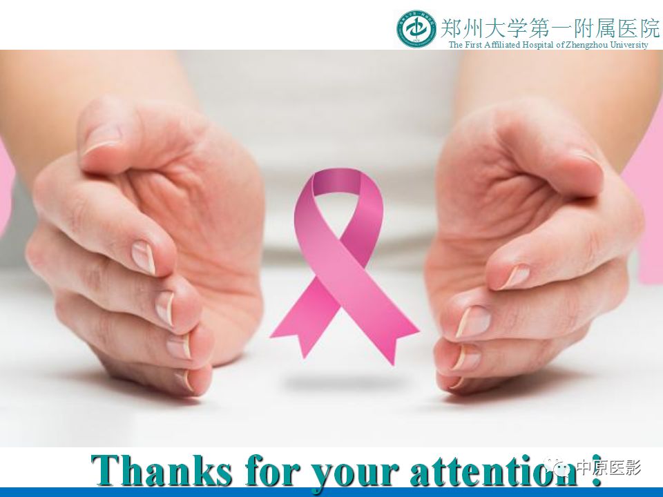 影像PPT - 【PPT】MRI对乳腺癌的诊断价值-38