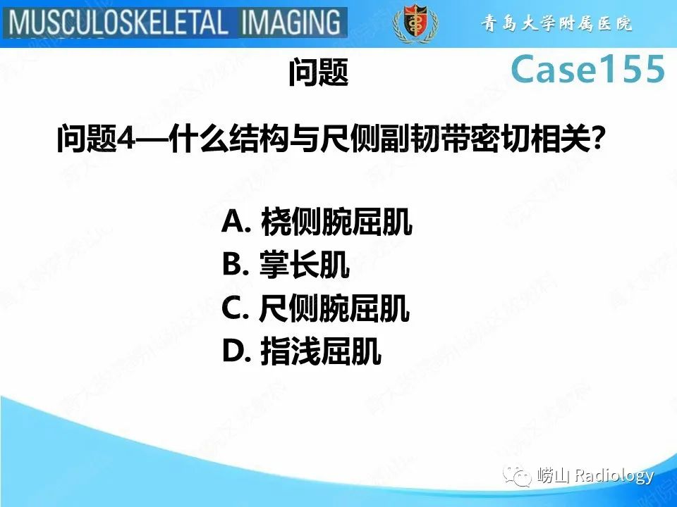 影像PPT - 【PPT】尺侧副韧带撕裂-27