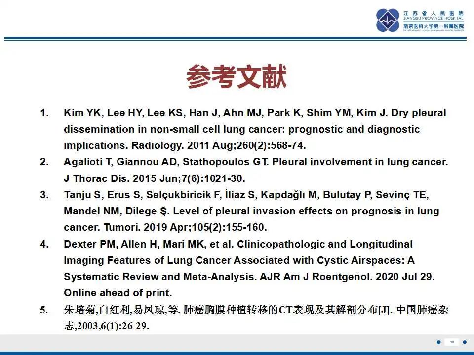 影像PPT - 【PPT】囊腔型肺癌伴胸膜转移-36