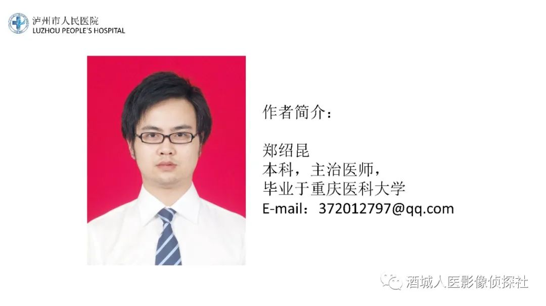 影像PPT - 【PPT】传导性耳聋的CT诊断-112