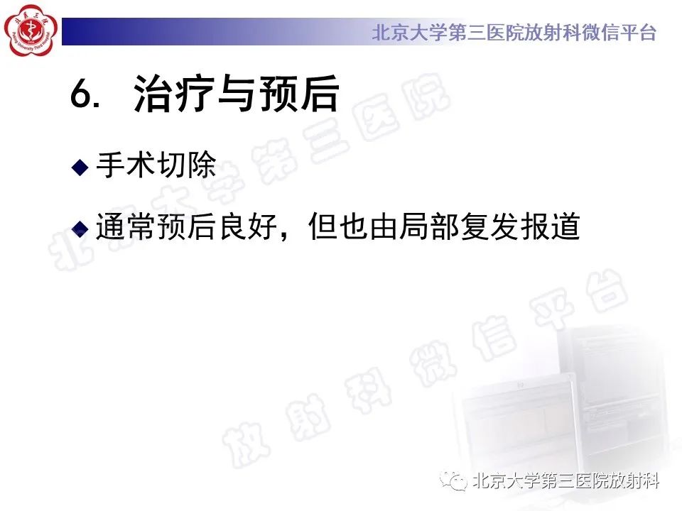 影像PPT - 【PPT】肾上腺节细胞神经瘤-38