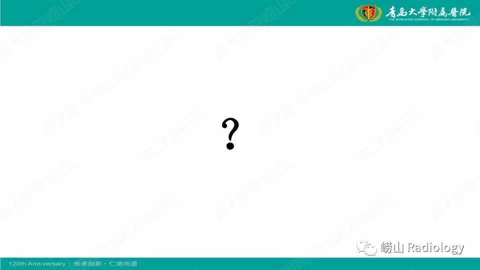 影像PPT - 【病例】耳硬化症1例CT影像-7