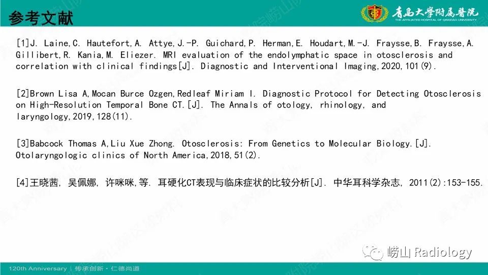 影像PPT - 【病例】耳硬化症1例CT影像-27