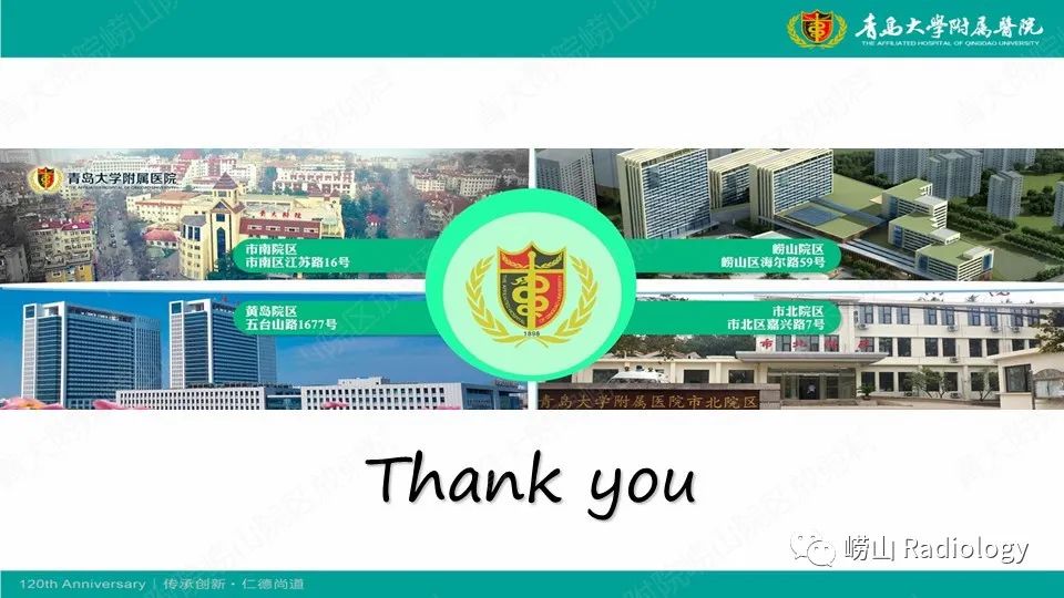 影像PPT - 【病例】耳硬化症1例CT影像-28