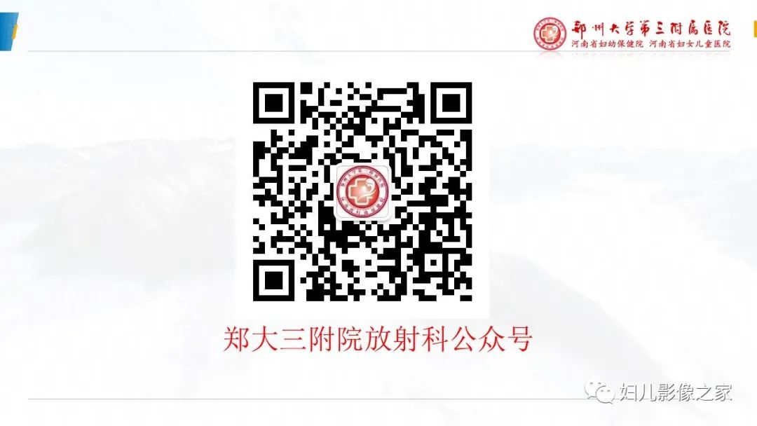 影像PPT - 【PPT】膝关节韧带病变的影像学表现-32
