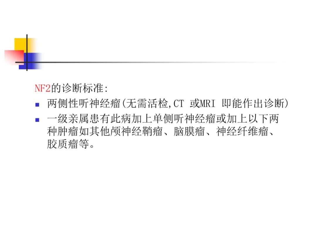 影像PPT - 【PPT】先天畸形、变性及椎管疾病-46