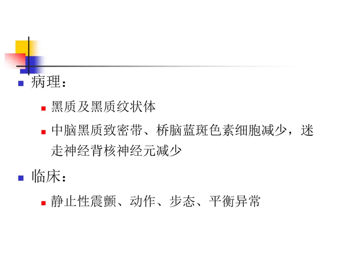 影像PPT - 【PPT】先天畸形、变性及椎管疾病-58