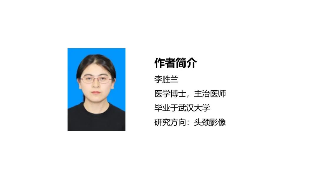 影像PPT - 【PPT】肝移植术后并发症影像诊断-38