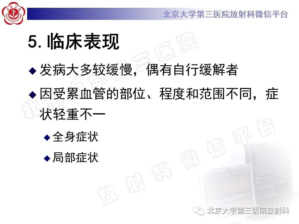 影像PPT - 【PPT】大动脉炎-14