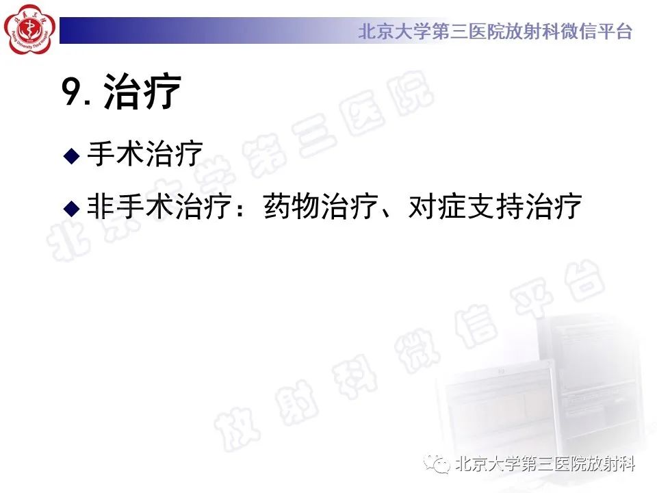 影像PPT - 【PPT】大动脉炎-29