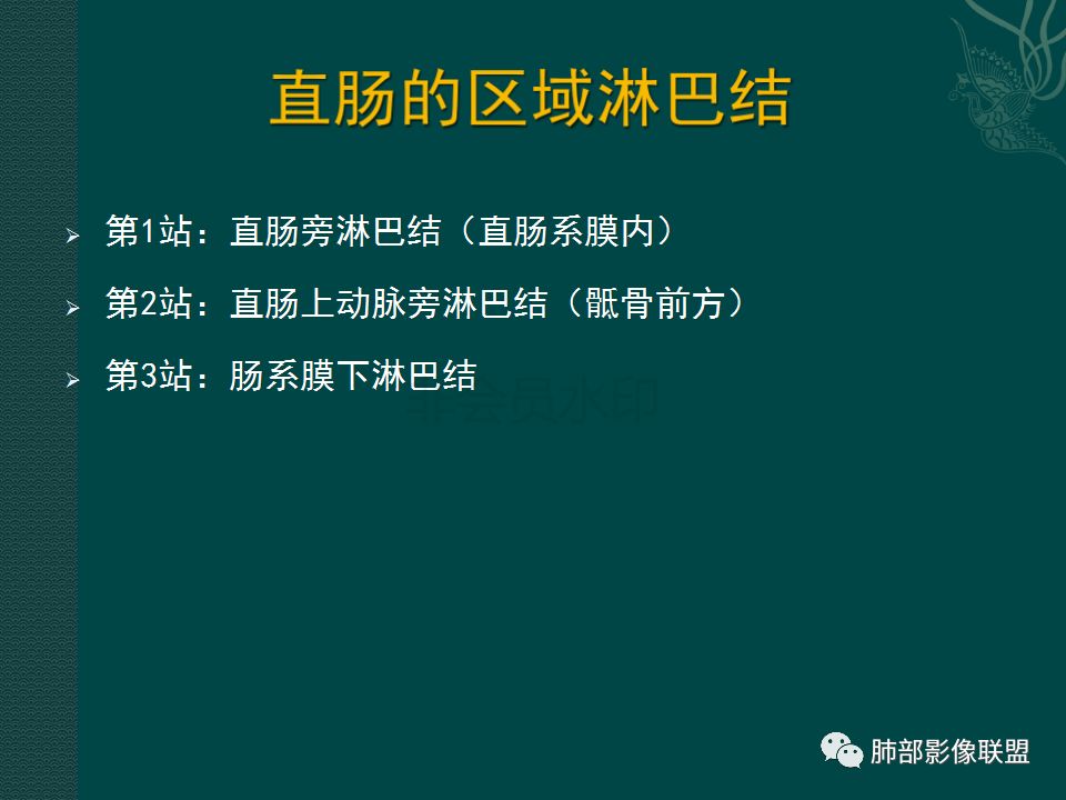 影像PPT - 【PPT】胃肠道肿瘤特征性影像浅析-22