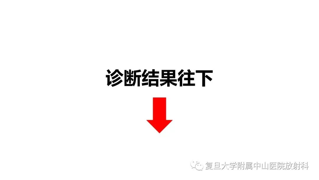 影像PPT - 【病例】边缘性脑炎—自身免疫性脑炎 VS 病毒性脑炎-8