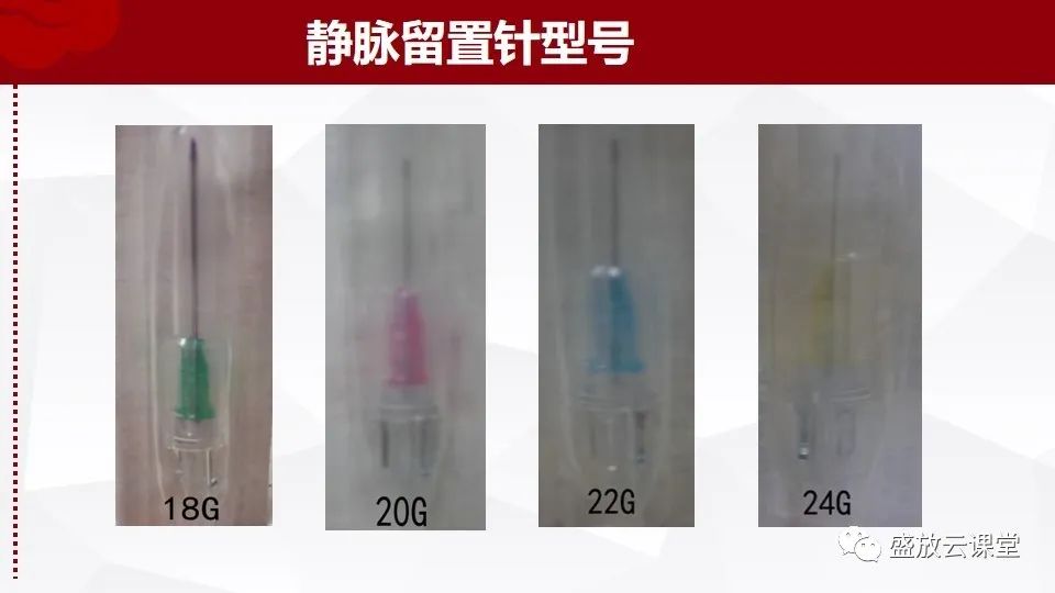 影像PPT - 【PPT】小儿增强CT检查注意事项-12