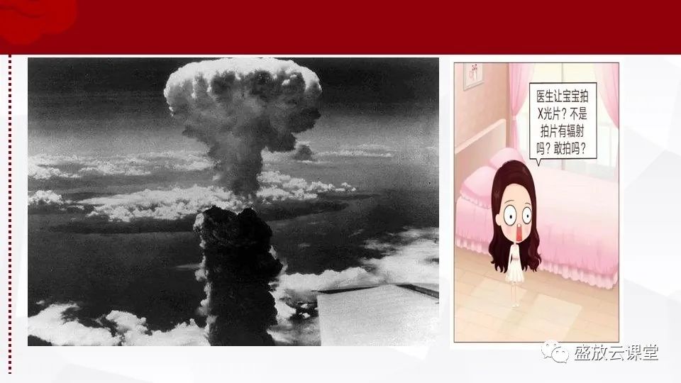 影像PPT - 【PPT】小儿增强CT检查注意事项-16