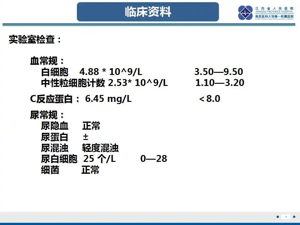 影像PPT - 【PPT】克唑替尼相关性肾囊肿-3