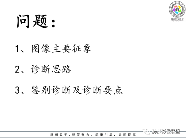 影像PPT - 【病例】胸腺黏液腺癌1例CT影像-13 影像PPT - 【病例】胸腺黏液腺癌1例CT影像-13