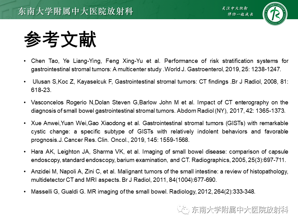 影像PPT - 【PPT】病例讨论：小肠恶性肿瘤-53