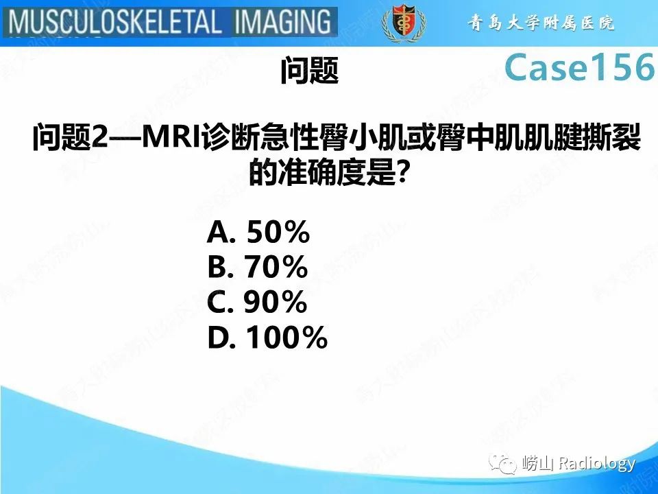 影像PPT - 【PPT】臀中肌及臀小肌肌腱撕裂-5