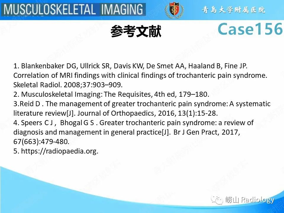 影像PPT - 【PPT】臀中肌及臀小肌肌腱撕裂-30