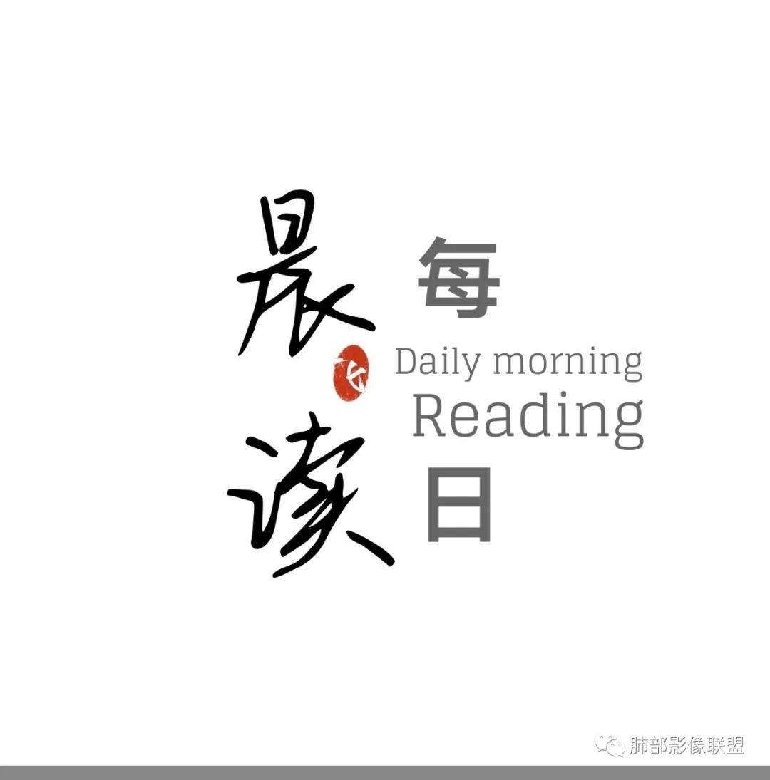 影像PPT - 【病例】 如此扮相的隐球菌,你敢诊断吗?-1 影像PPT - 【病例】 如此扮相的隐球菌,你敢诊断吗?-1
