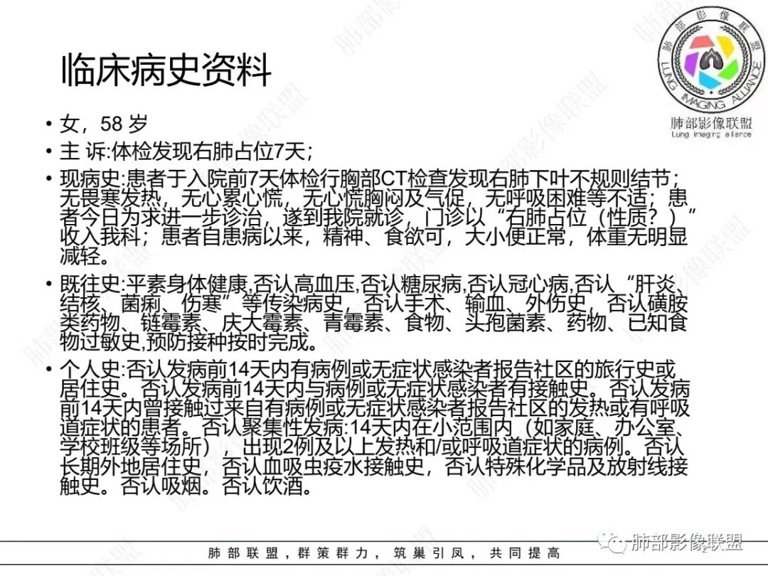影像PPT - 【病例】 如此扮相的隐球菌,你敢诊断吗?-3 影像PPT - 【病例】 如此扮相的隐球菌,你敢诊断吗?-3