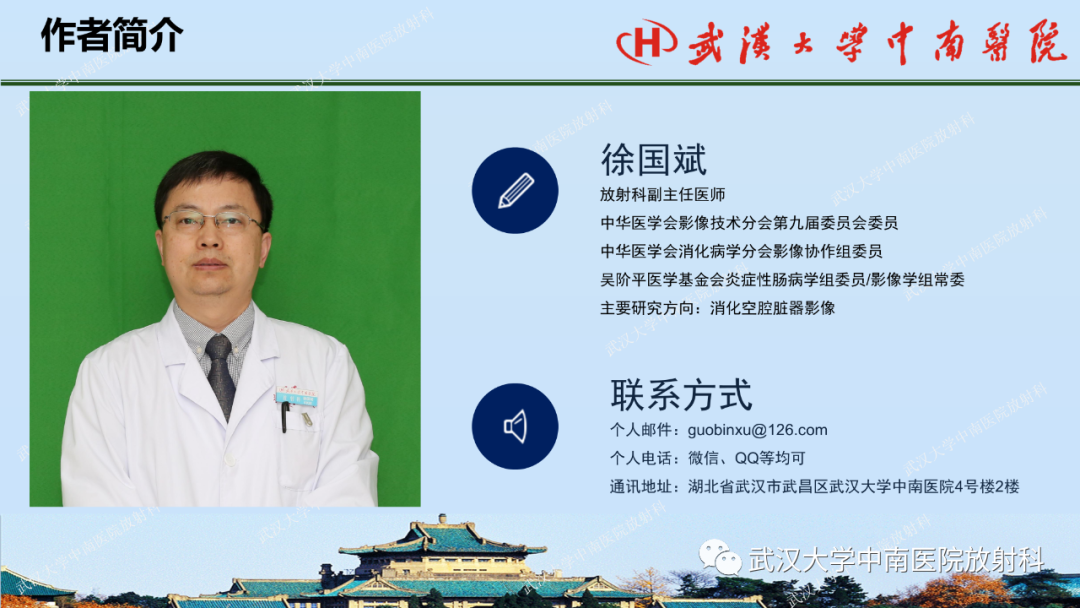影像PPT - 【PPT】腹盆病例讨论（肾上腺）-41