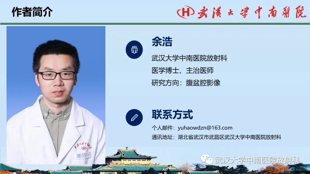 影像PPT - 【PPT】肛瘘的MRI成像与诊断-39