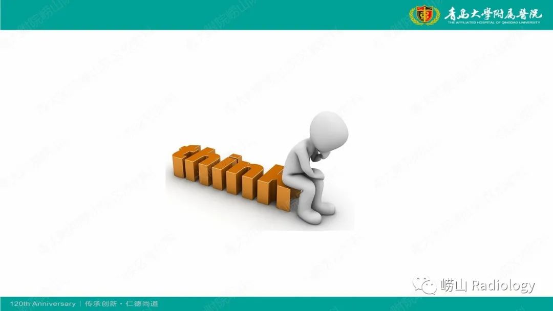 影像PPT - 【病例】弥漫性特发性骨肥厚症 VS 强直性脊柱炎-4