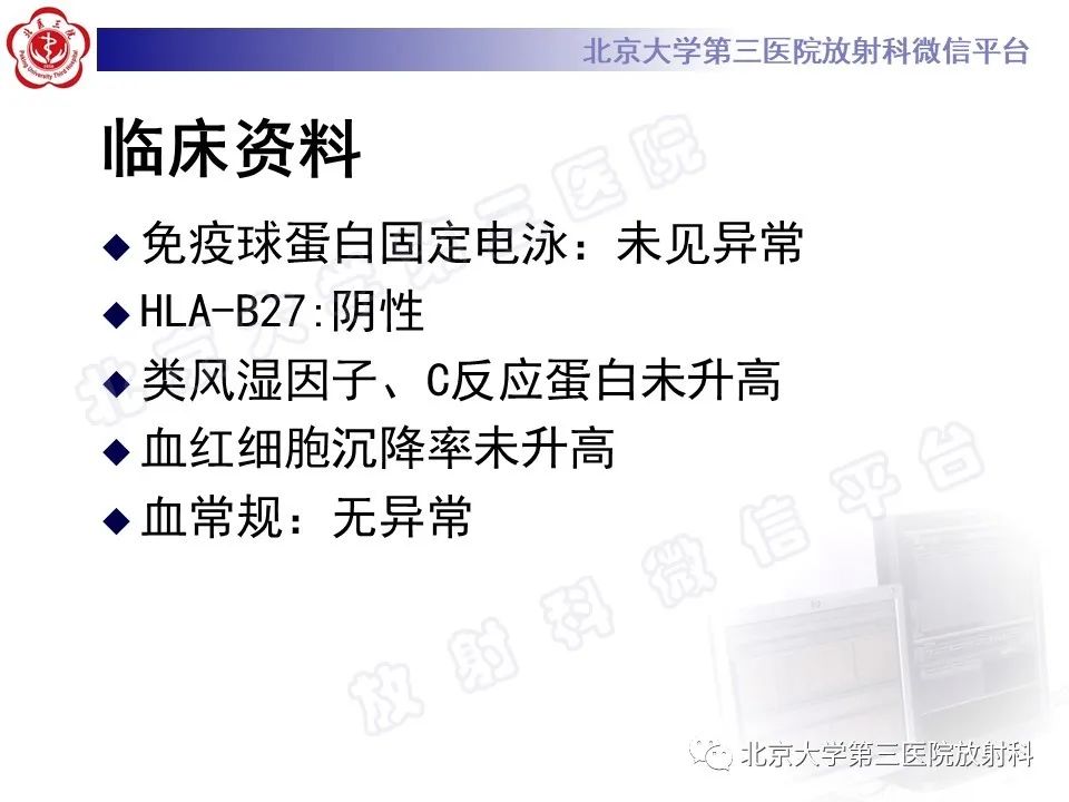 影像PPT - 【PPT】慢性复发性多灶性骨髓炎-3
