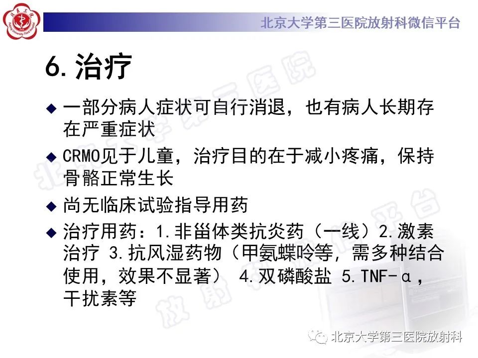 影像PPT - 【PPT】慢性复发性多灶性骨髓炎-35