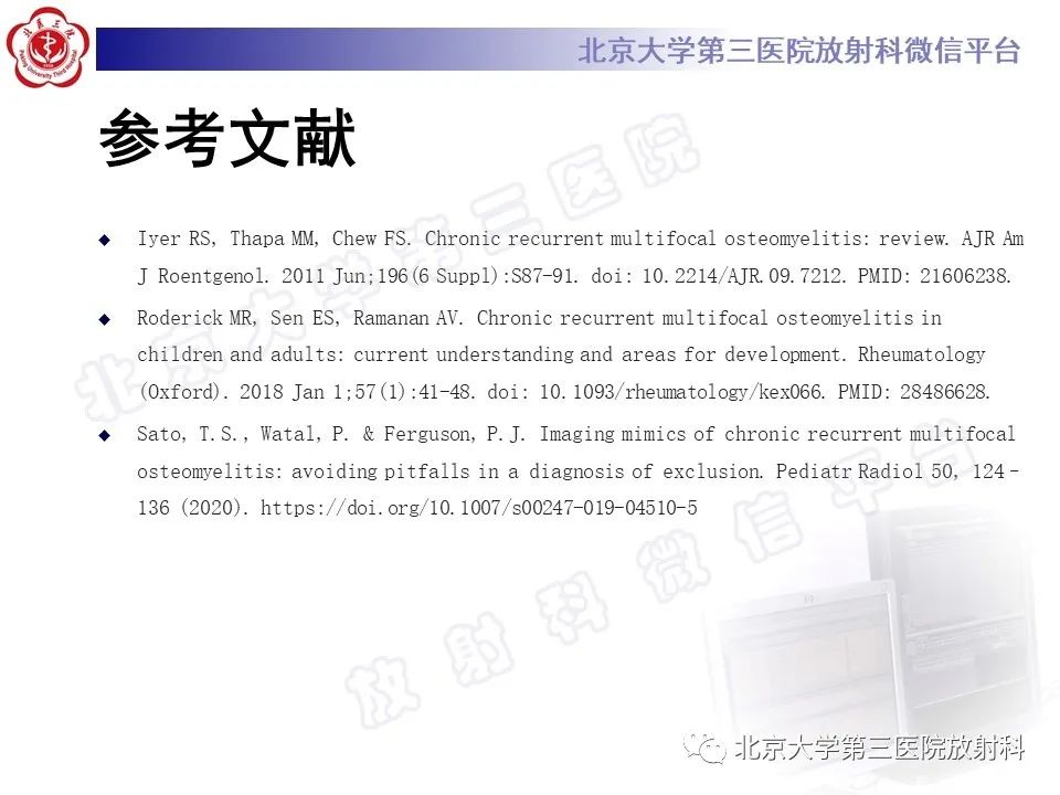 影像PPT - 【PPT】慢性复发性多灶性骨髓炎-37