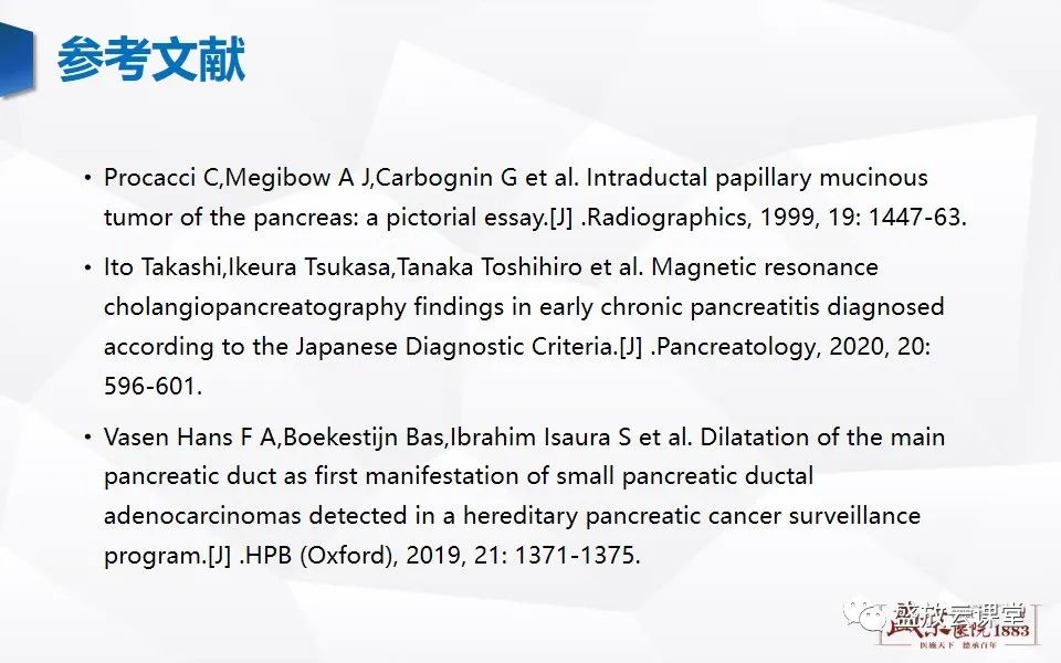 影像PPT - 【PPT】胰管增宽影像表现及意义-21