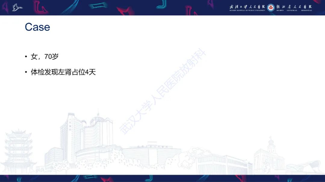 影像PPT - 【PPT】髓外浆细胞瘤影像诊断-2
