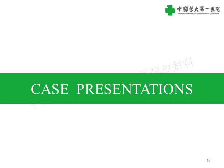 影像PPT - 【PPT】胰腺囊性病变影像学诊断要点与误区-10