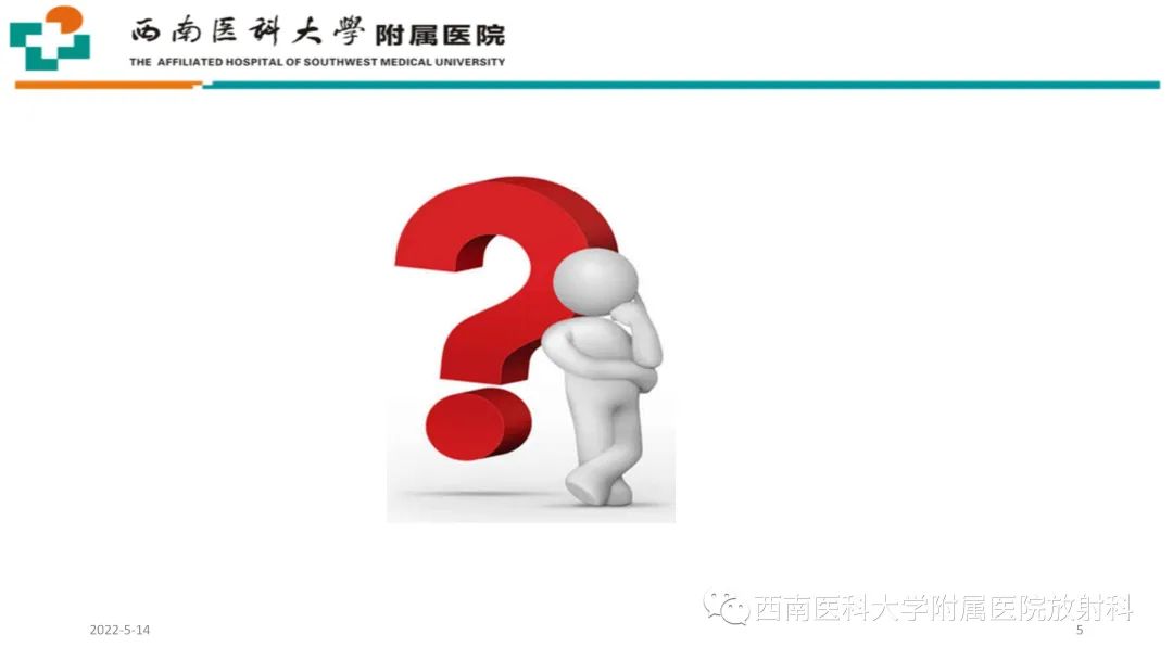 影像PPT - 【PPT】颅底脊索瘤-6