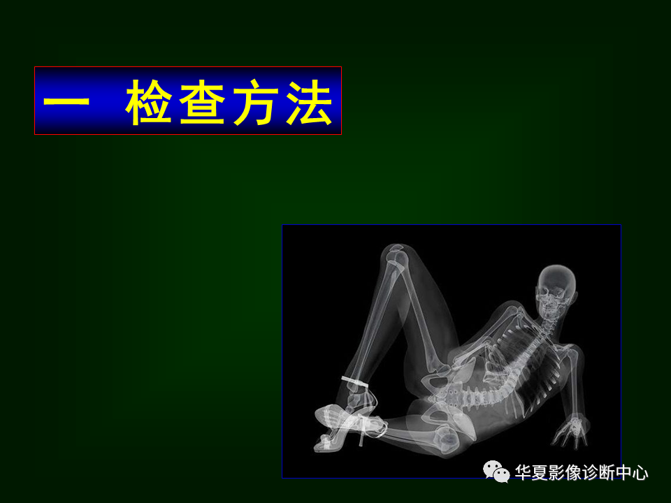 影像PPT - 【病例】坏死性胆囊炎1例MR影像-10