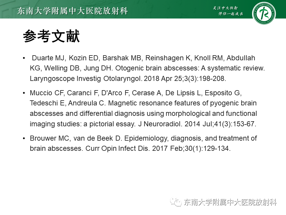 影像PPT - 【PPT】脑脓肿-24 影像PPT - 【PPT】脑脓肿-24